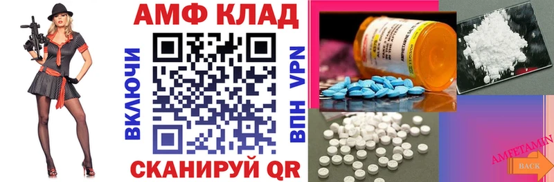 цена наркотик  Лакинск  АМФ VHQ 