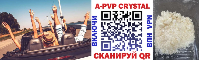 Alfa_PVP Crystall  shop телеграм  Лакинск 