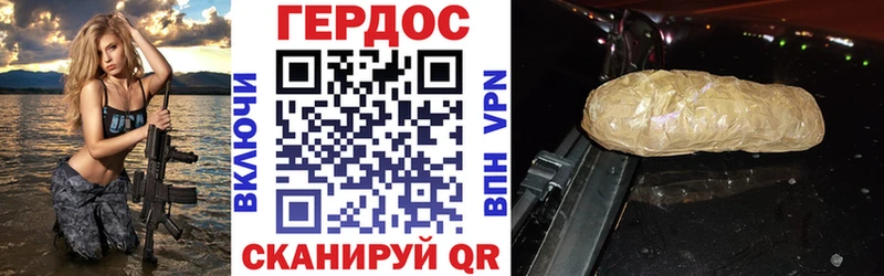 Героин Афган  blacksprut ТОР  Лакинск 