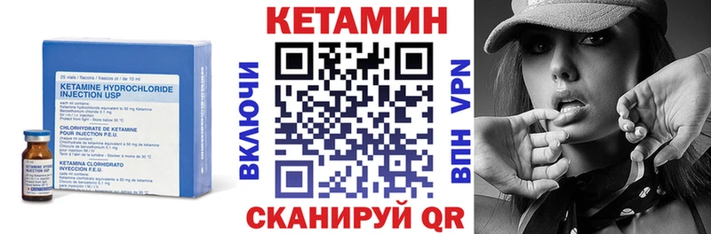 где купить наркоту  Лакинск  площадка клад  КЕТАМИН ketamine 