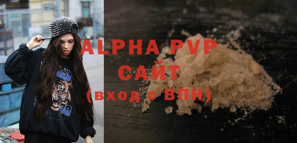 круглые Абаза