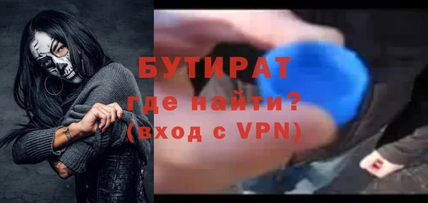 мескалин Абинск