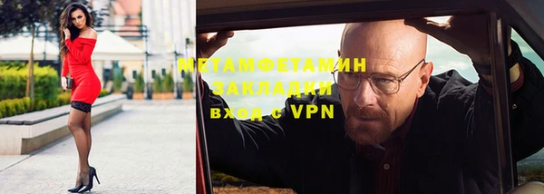 ПСИЛОЦИБИНОВЫЕ ГРИБЫ Гусь-Хрустальный
