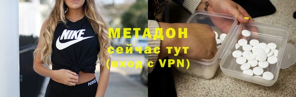 мдма Абдулино