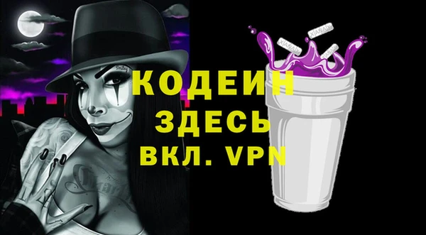 круглые Абаза