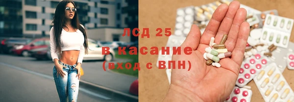 мескалин Абинск