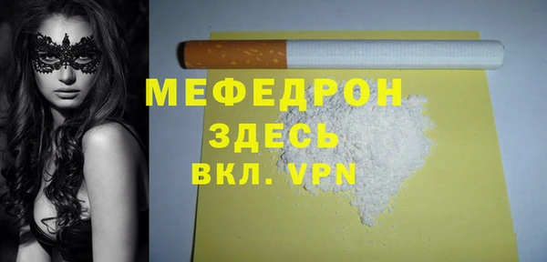 кристаллы Гусев