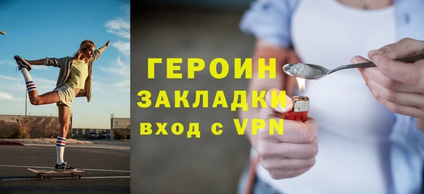спиды Нефтегорск