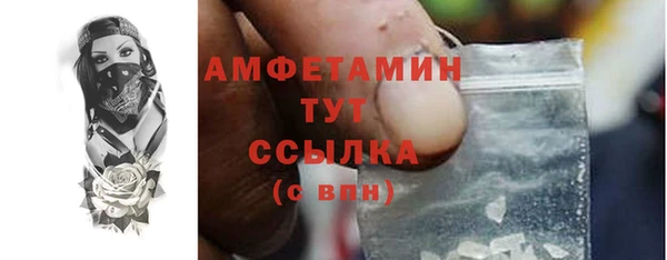 круглые Абаза