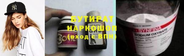 круглые Абаза