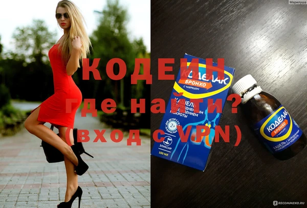 круглые Абаза