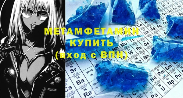 ПСИЛОЦИБИНОВЫЕ ГРИБЫ Тихорецк