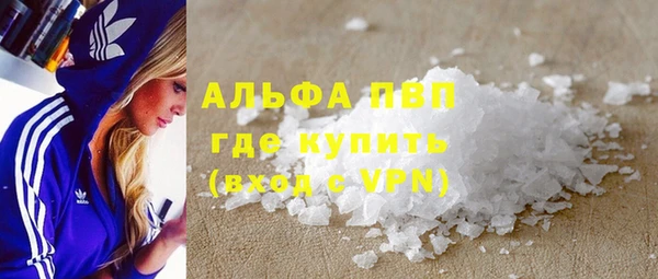 мескалин Абинск