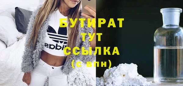 mdma Нефтекумск
