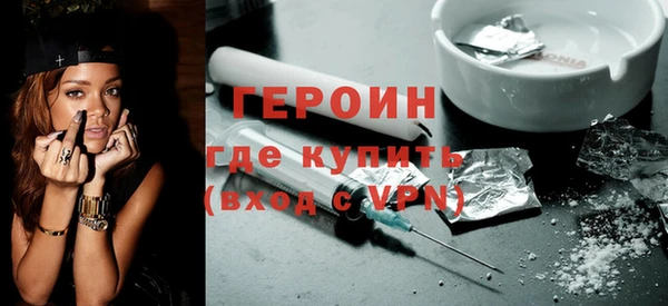 PSILOCYBIN Горно-Алтайск