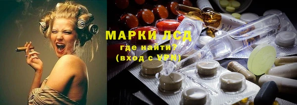 мескалин Абинск