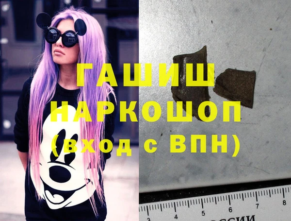 мескалин Абинск