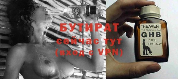 круглые Абаза