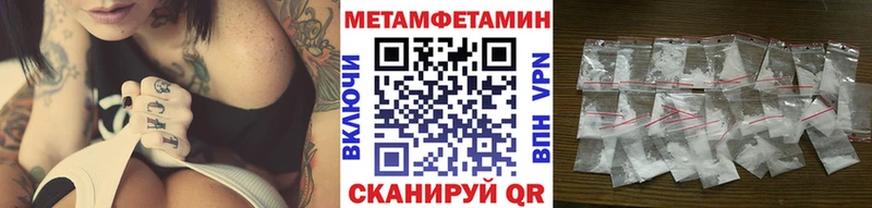 omg маркетплейс  Лакинск  Первитин пудра 