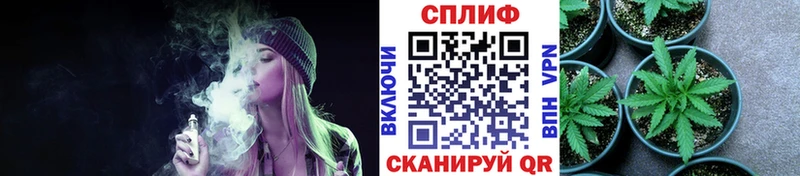 Марихуана AK-47  Лакинск 